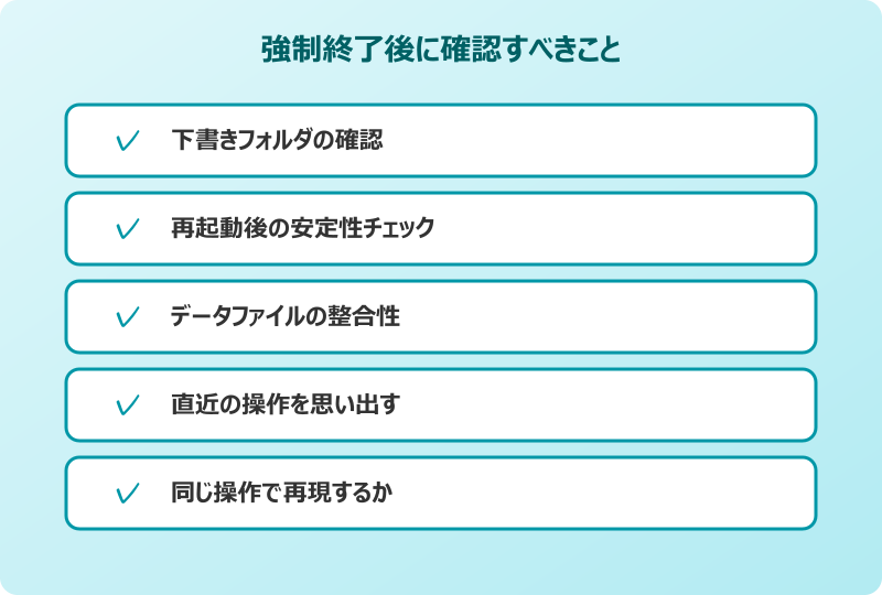 outlook フリーズ閉じれない 確認事項