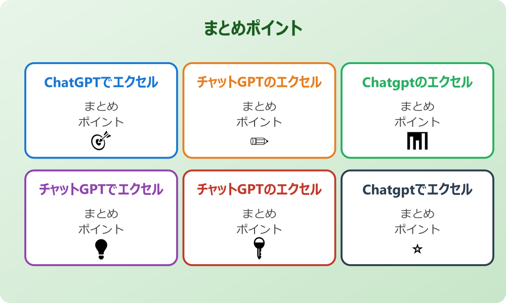 データを整形して精度を高めるポイント