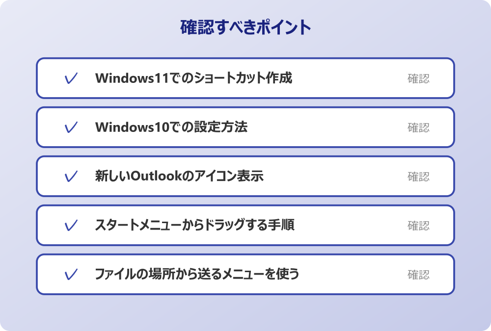 ファイルの場所から送るメニューを使う