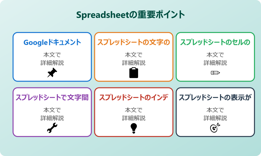 スプレッドシートで均等割り付けを実現する代替案と基本