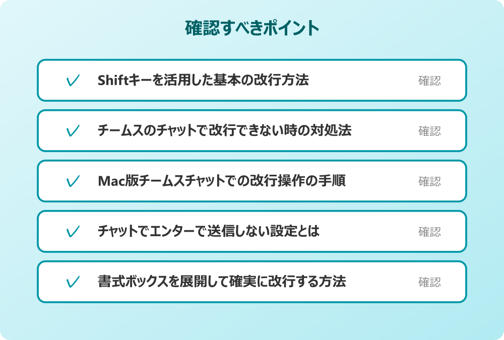 書式ボックスを展開して確実に改行する方法