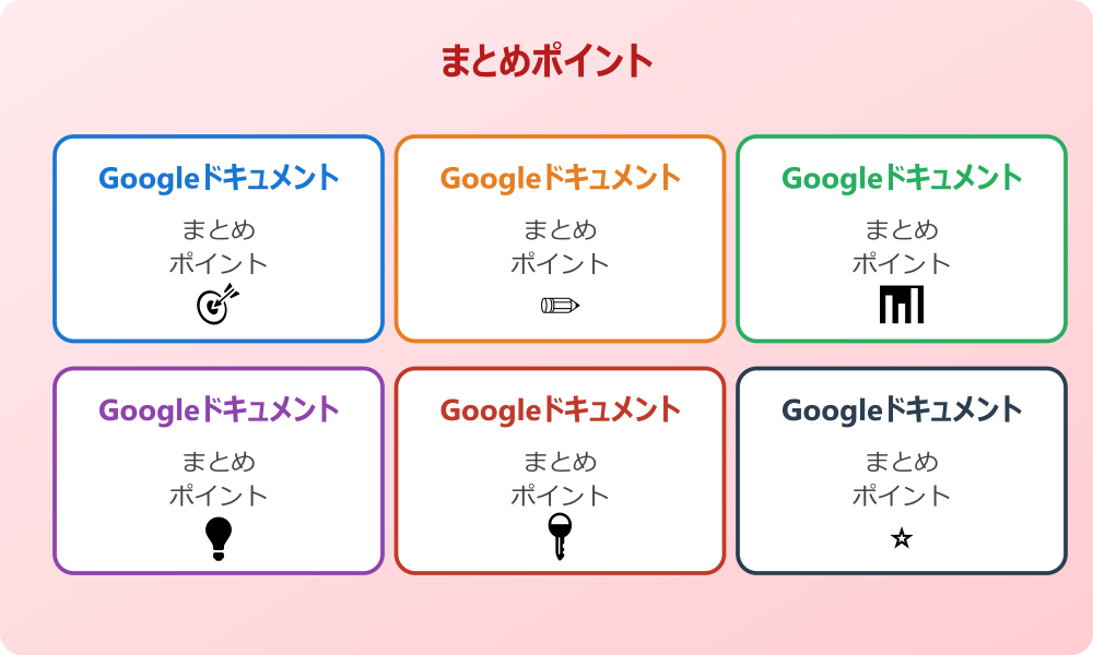 ブラウザのキャッシュが原因で表示が崩れる可能性