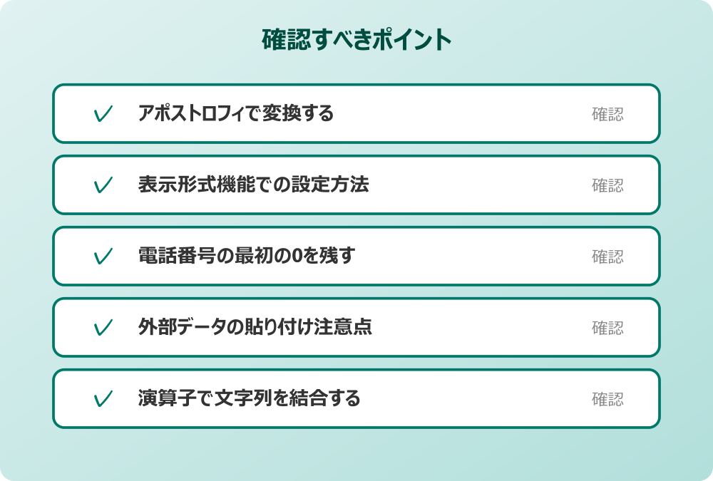 演算子で文字列を結合する