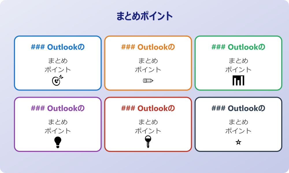 ### 予定表の重ね合わせ機能で見やすさを向上