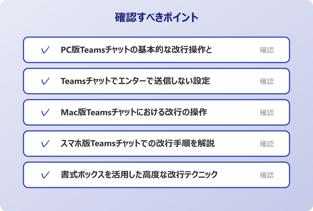 書式ボックスを活用した高度な改行テクニック