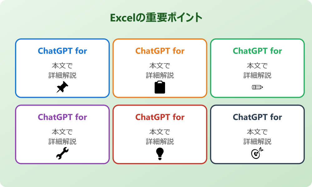 ChatGPT for Excelとは何か？基本情報と概要