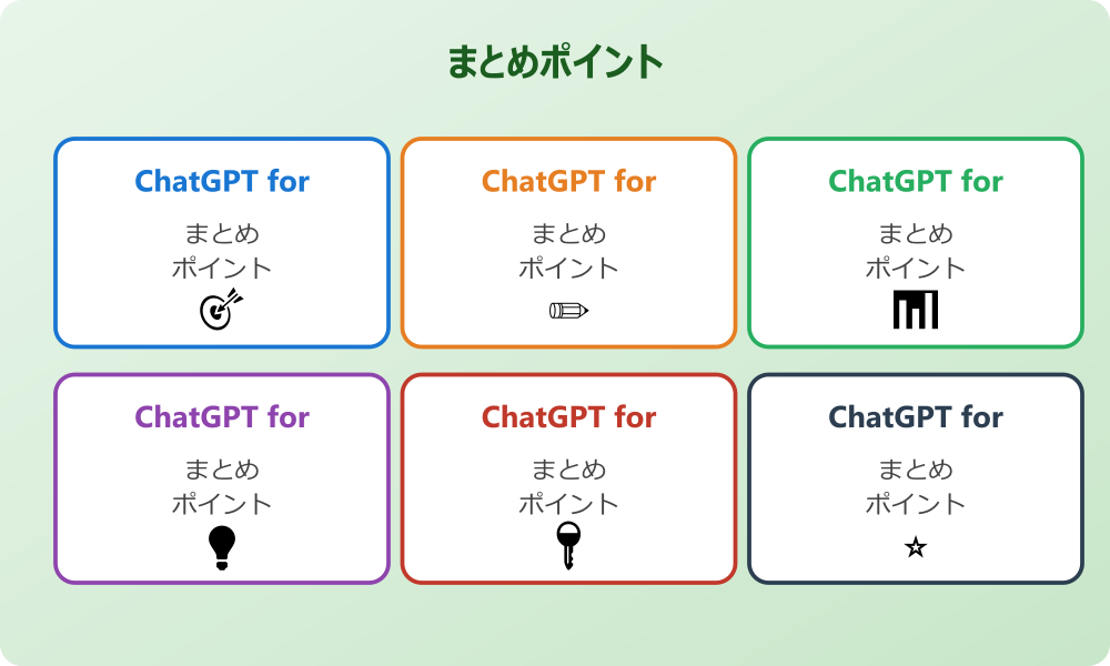 ChatGPT for Excel無料版と有料版の違い