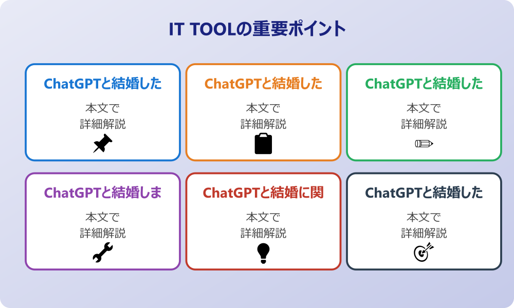 ChatGPTと結婚という概念の現実と可能性