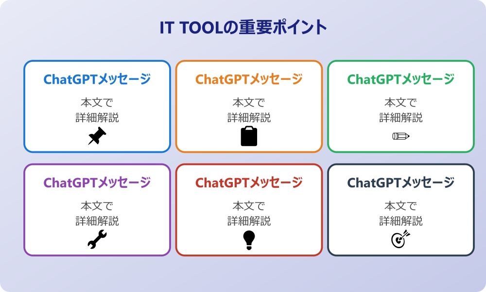 ChatGPTメッセージストリームでエラーが発生する基本原因と症状