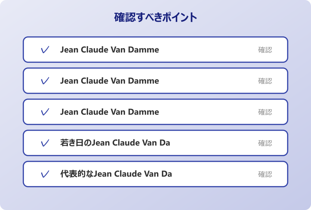 若き日のJean Claude Van Damme youngキャリア形成