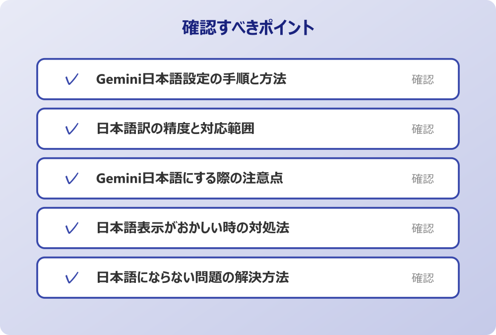 日本語表示がおかしい時の対処法