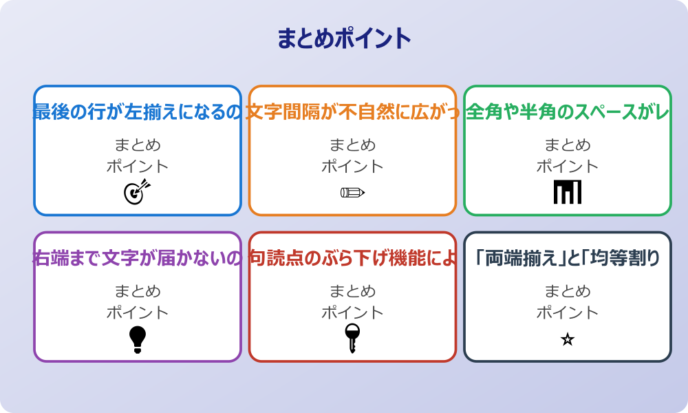 知恵袋でも紹介されている一般的な対処法とは
