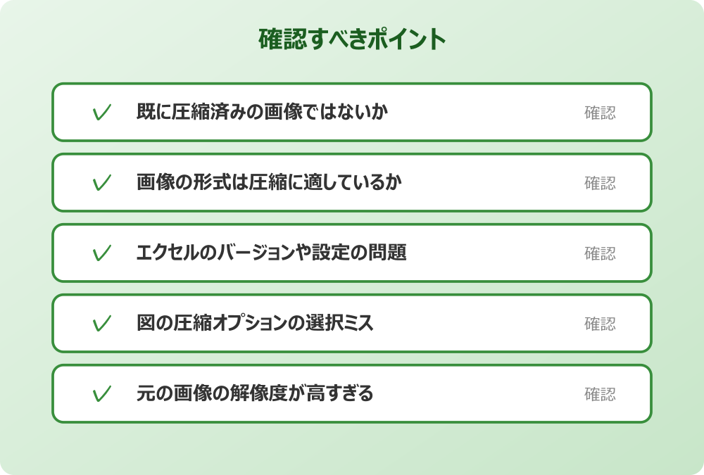元の画像の解像度が高すぎる