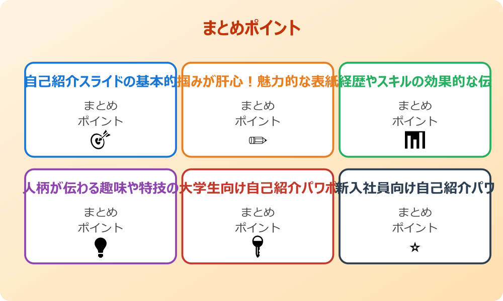 写真やイラストのうまい使い方