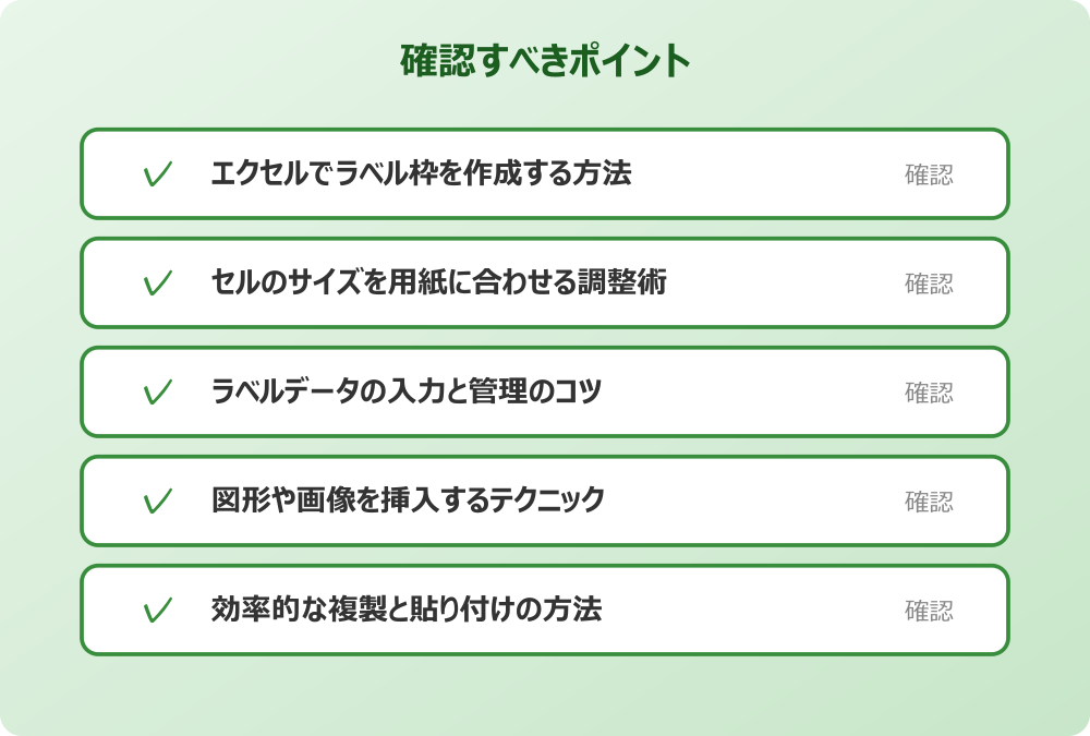 効率的な複製と貼り付けの方法