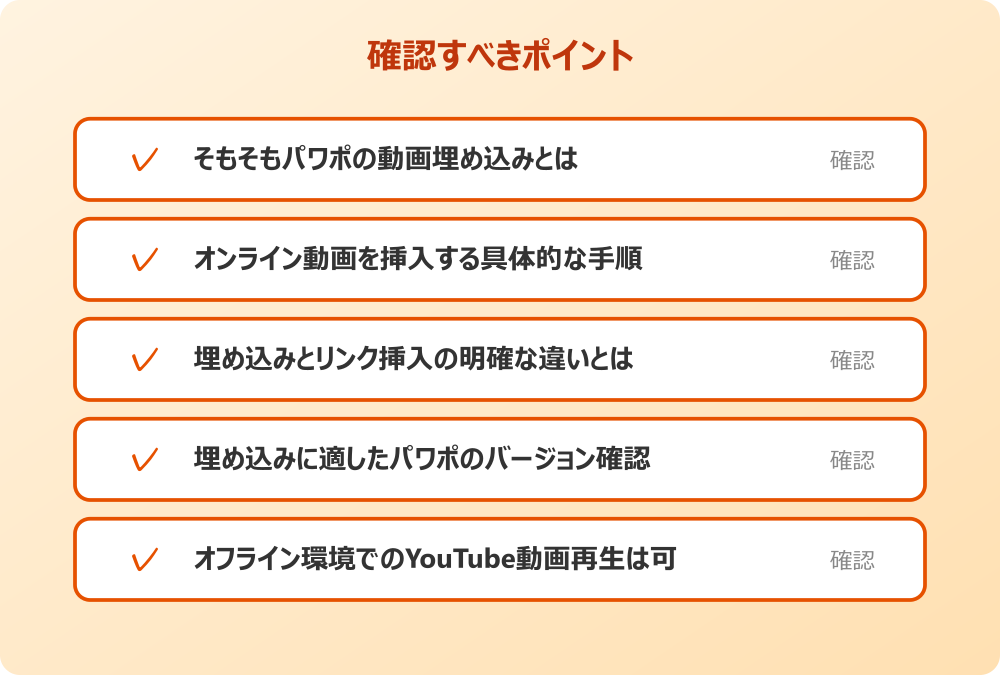 オフライン環境でのYouTube動画再生は可能か
